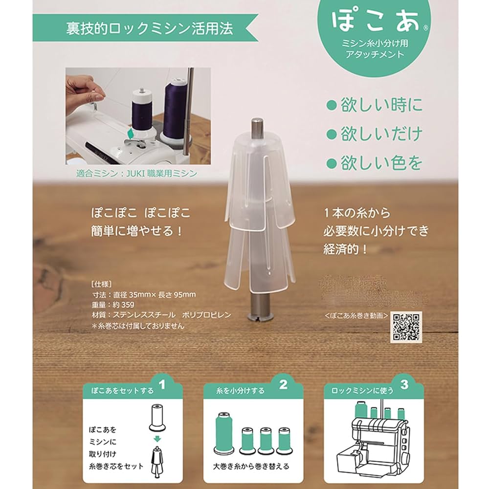 ミジン子シャボン ピンク かに よいこのかいじゅう ソフビ 未使用 ミジン子シャボン ピンク かに よいこのかいじゅう ソフビ 未